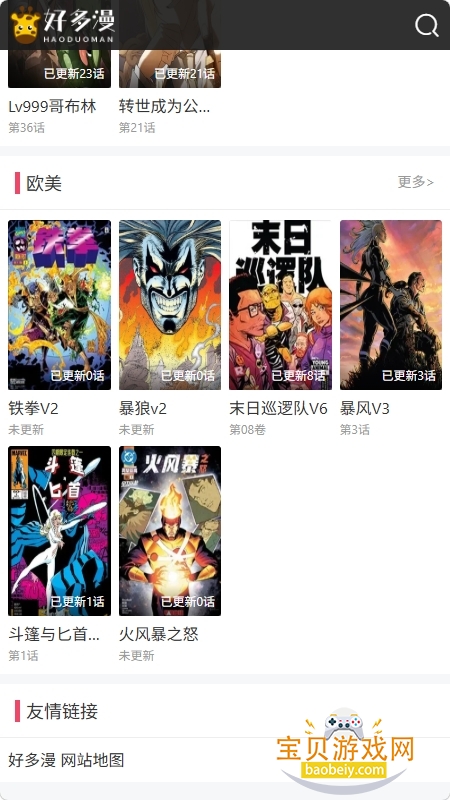 �ö���app�ٷ���Ѱ��������°�