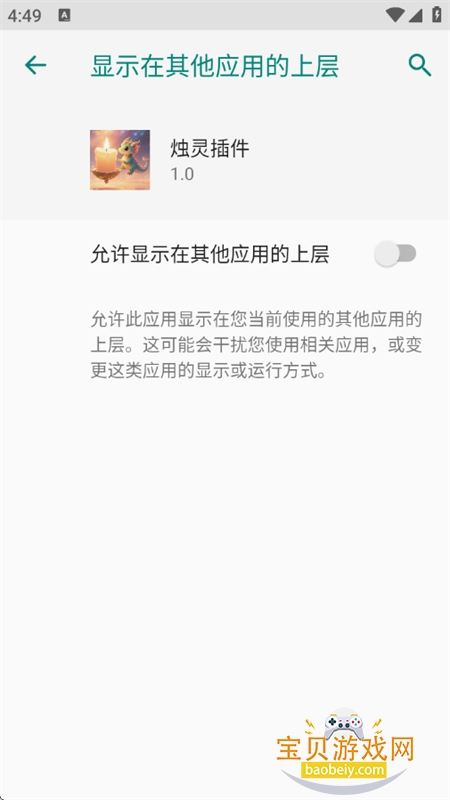 ������app��׿���°�2026