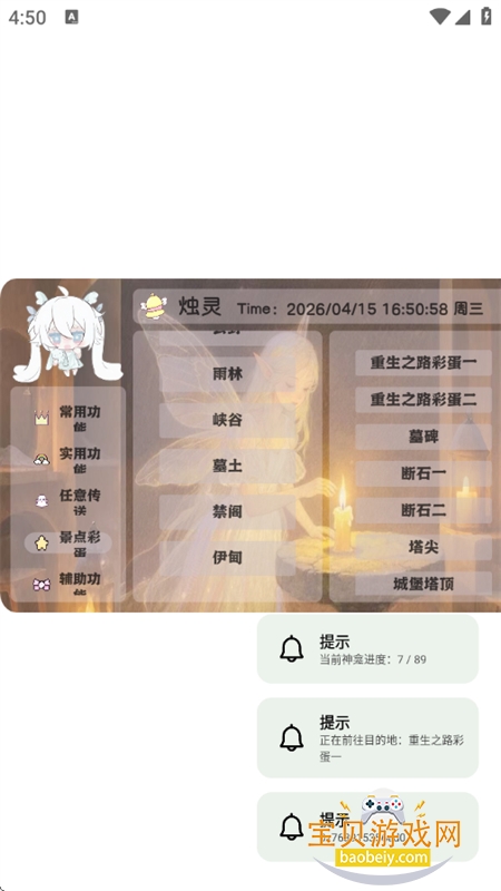 ������app��׿���°�2026