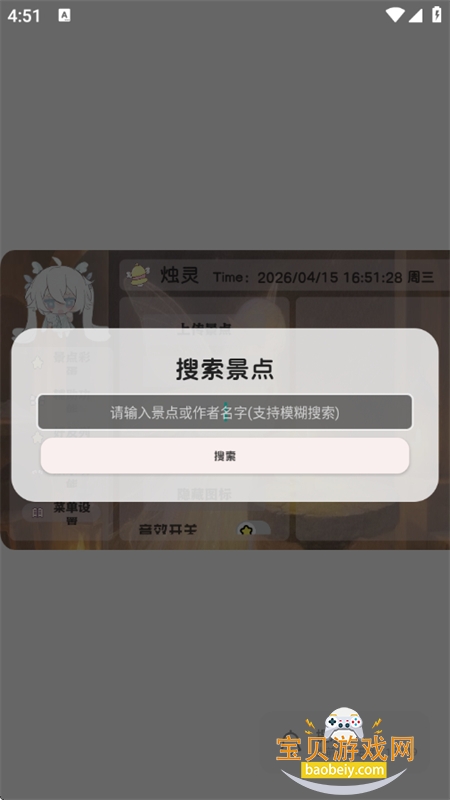 ������app��׿���°�2026