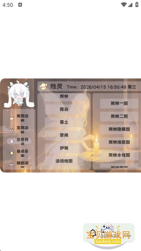 ������app��׿���°�2026