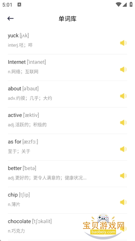 ����Ȥѧapp��׿�ֻ���