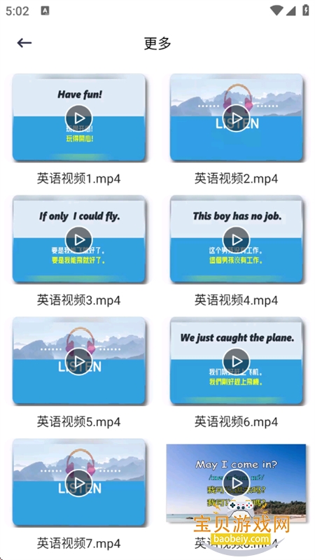 ����Ȥѧapp��׿�ֻ���