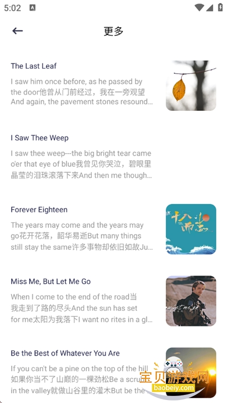 ����Ȥѧapp��׿�ֻ���