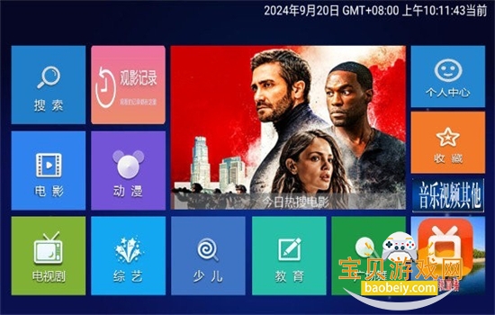 小明追剧tv盒子下载最新版本2026 小明追剧tv盒子下载最新版本2026