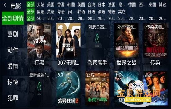 小明追剧tv盒子下载最新版本2026 小明追剧tv盒子下载最新版本2026