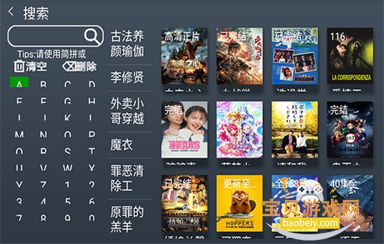 小明追剧tv盒子下载最新版本2026 小明追剧tv盒子下载最新版本2026