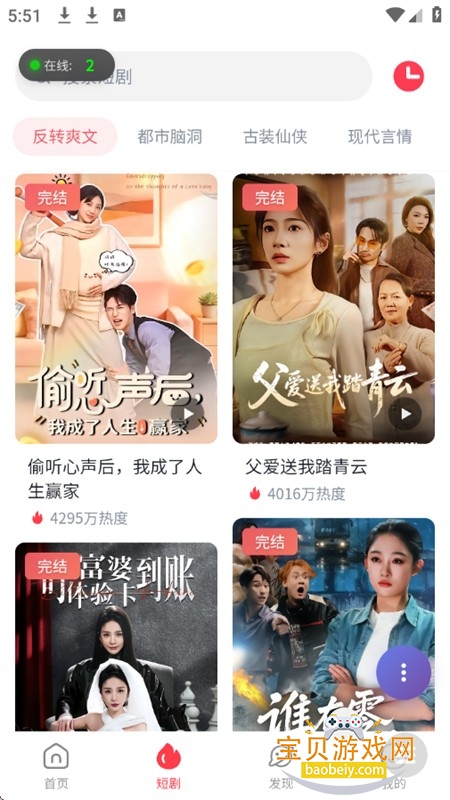 WCӰ��app��׿�����ֻ���