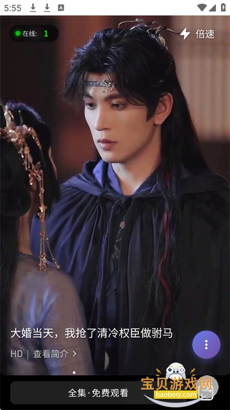 WCӰ��app��׿�����ֻ���