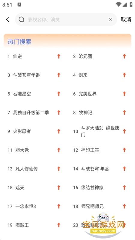 WC����׷�����������ֻ���