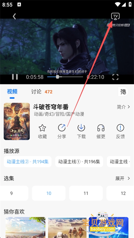 WC����׷�����������ֻ���