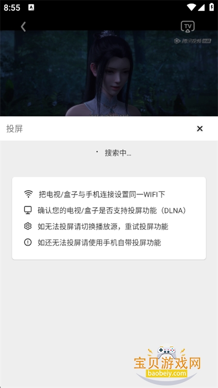 WC����׷�����������ֻ���