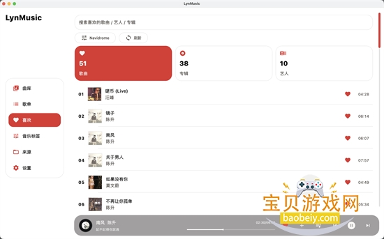 LynMusic������׿�������°汾