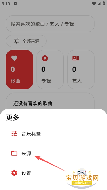 LynMusic������׿�������°汾