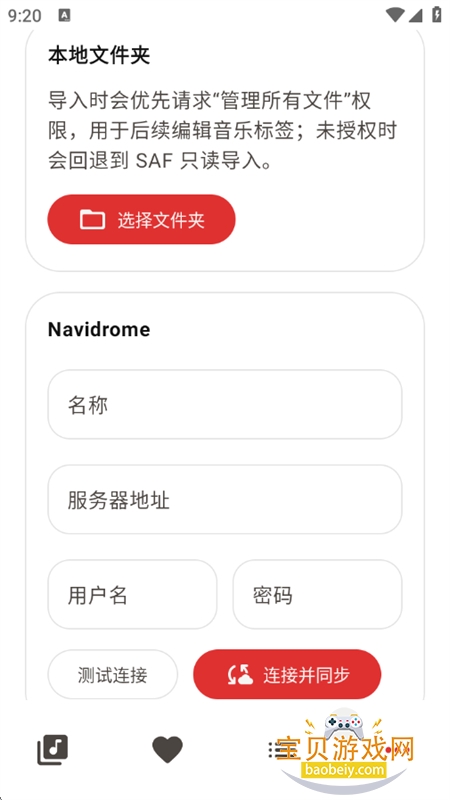 LynMusic������׿�������°汾