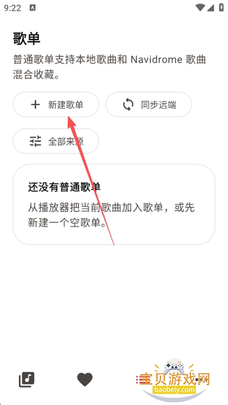 LynMusic������׿�������°汾