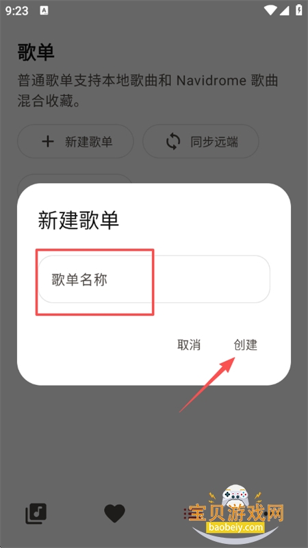 LynMusic������׿�������°汾