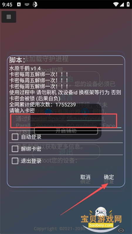 水原千鹤美化和平精英下载最新版本 水原千鹤美化和平精英下载最新版本
