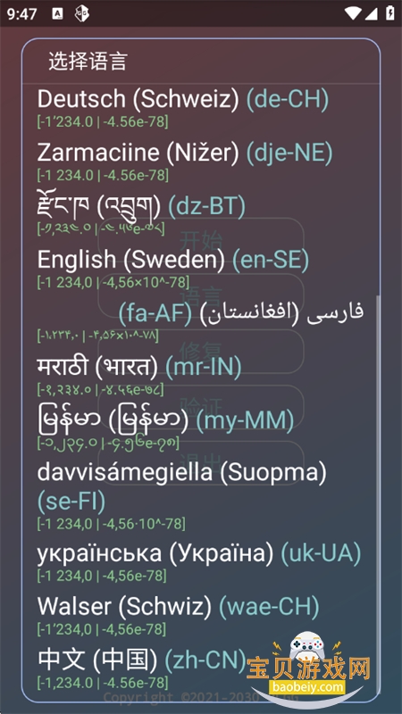 水原千鹤美化和平精英下载最新版本 水原千鹤美化和平精英下载最新版本