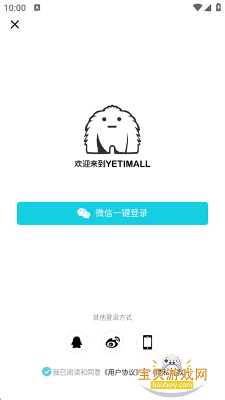 YETIMALL�����ٷ����°�