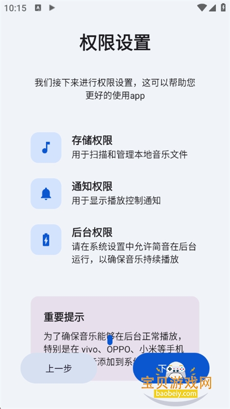 ��������app���ذ�װ�ֻ���