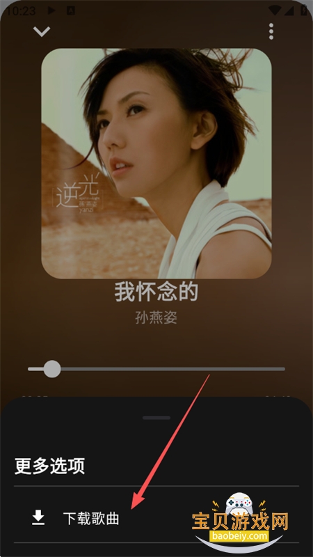 ��������app���ذ�װ�ֻ���