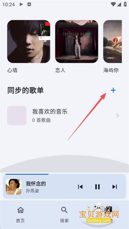 ��������app���ذ�װ�ֻ���