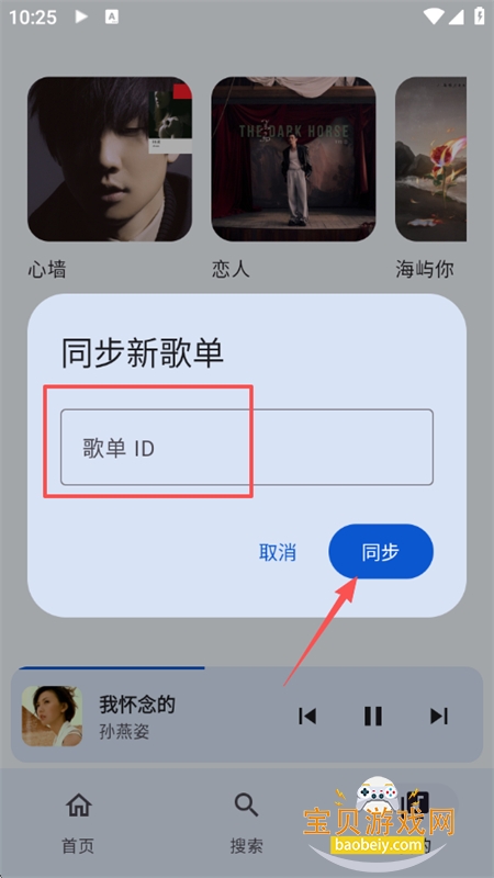 ��������app���ذ�װ�ֻ���