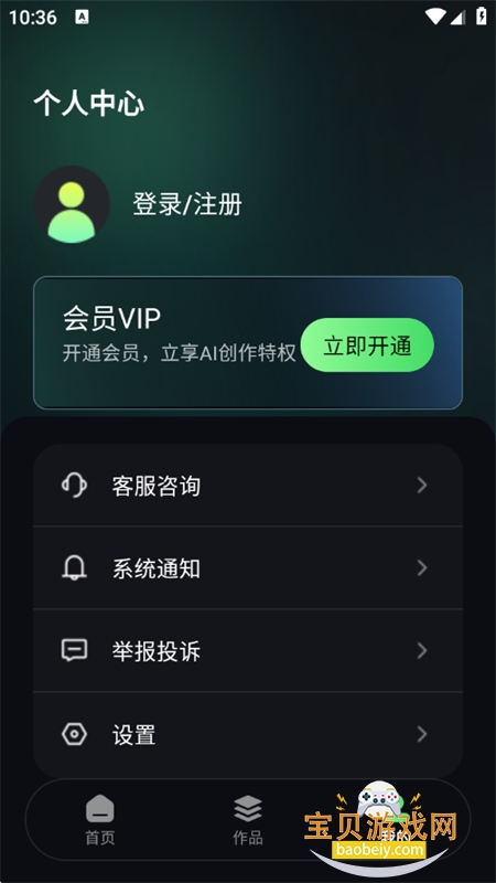 ��ĿAI�ٷ�app��������ֻ���