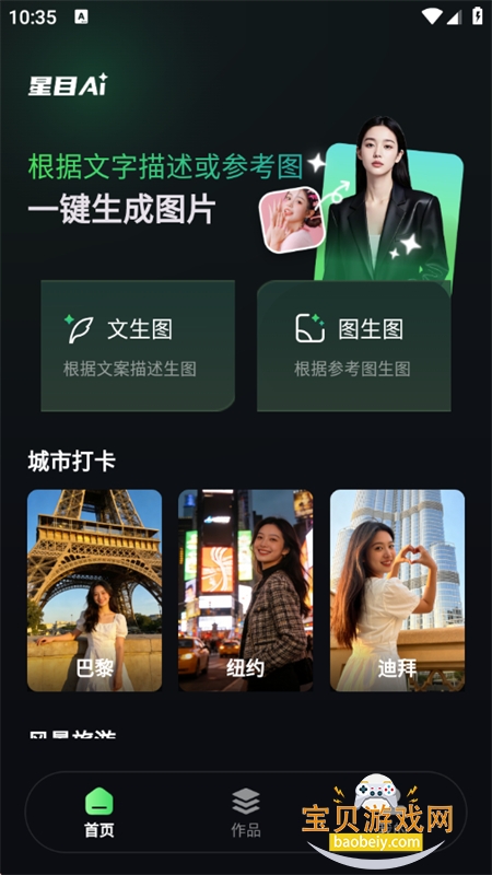 ��ĿAI�ٷ�app��������ֻ���