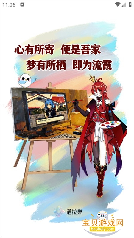 ŵ��������Ԫͬ������app�ֻ�������