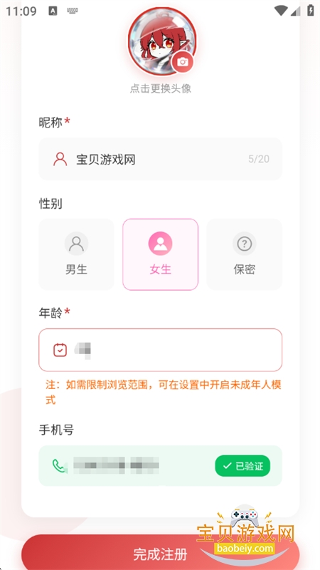 ŵ��������Ԫͬ������app�ֻ�������