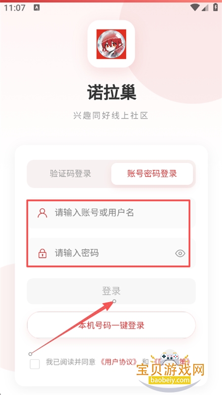 ŵ��������Ԫͬ������app�ֻ�������