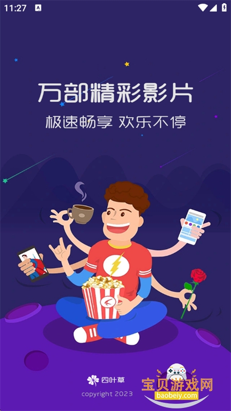 Ҽ��Ӱ��app��׿�����ֻ���