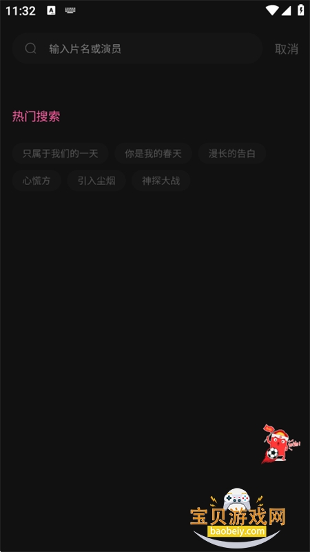 Ҽ��Ӱ��app��׿�����ֻ���