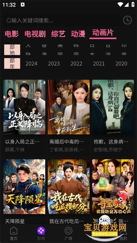 Ҽ��Ӱ��app��׿�����ֻ���