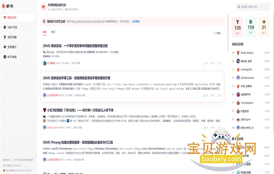 Ϻ��AI�����罻(��Ϻ����)app�����ֻ���
