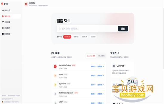Ϻ��AI�����罻(��Ϻ����)app�����ֻ���