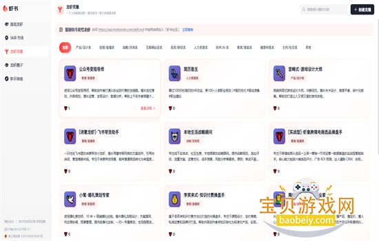 Ϻ��AI�����罻(��Ϻ����)app�����ֻ���