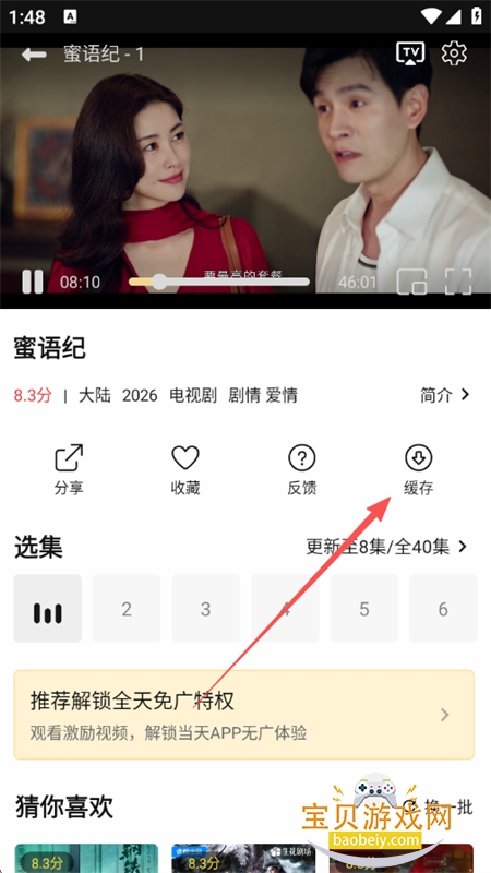 ���ӽ����׷��app���عٷ��汾