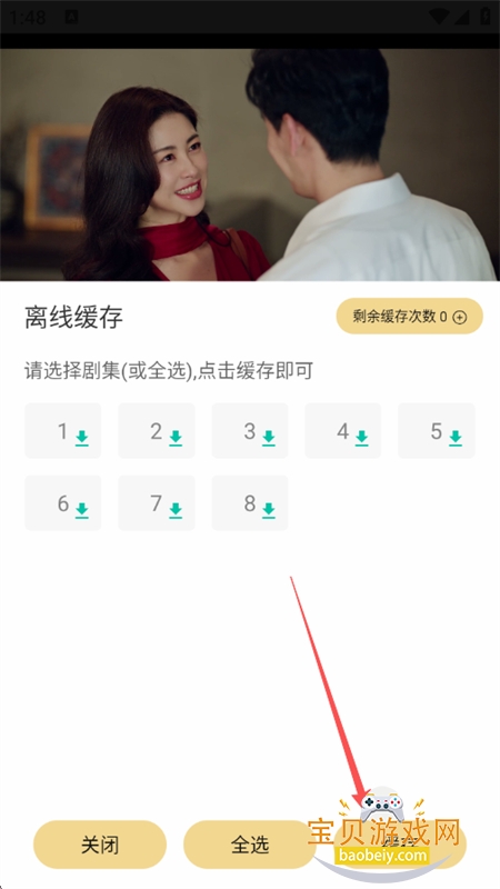 ���ӽ����׷��app���عٷ��汾