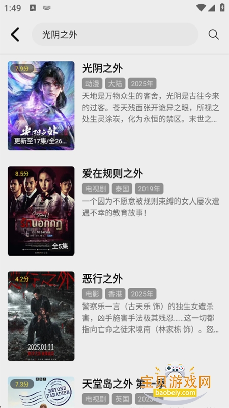 ���ӽ����׷��app���عٷ��汾