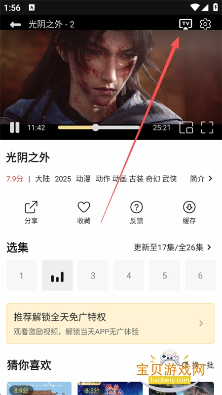 ���ӽ����׷��app���عٷ��汾