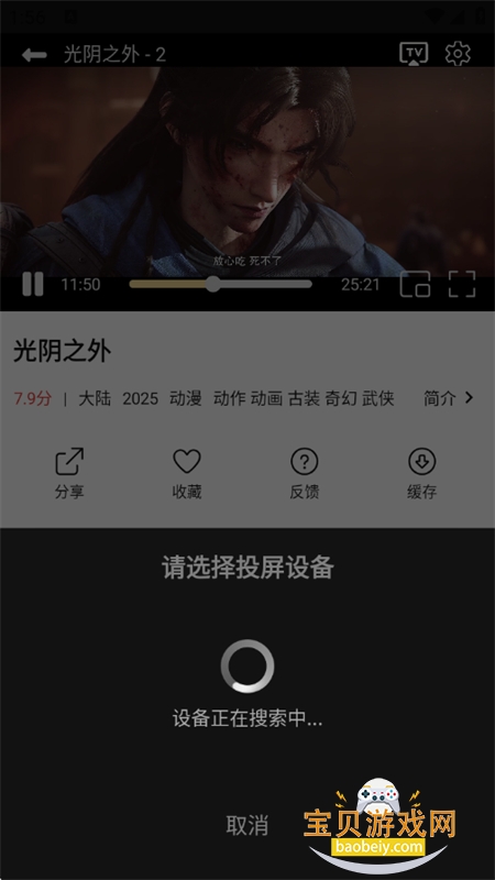 ���ӽ����׷��app���عٷ��汾