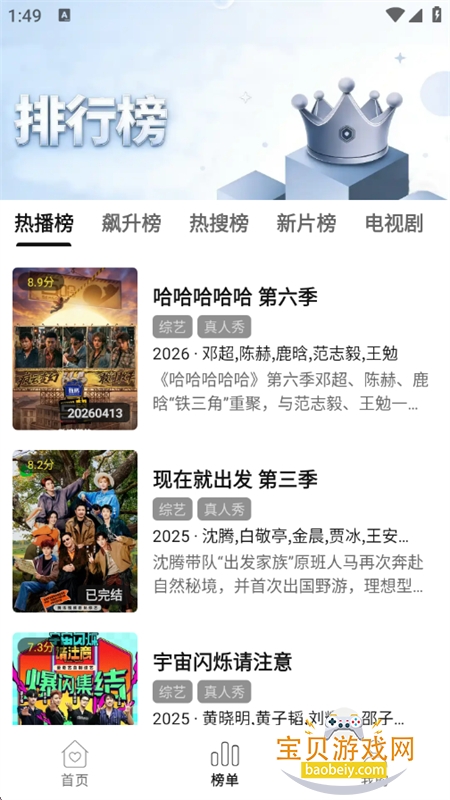 ���ӽ����׷��app���عٷ��汾