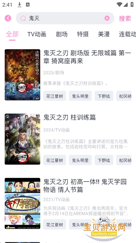 ���Ӷ���app�ٷ��������°汾