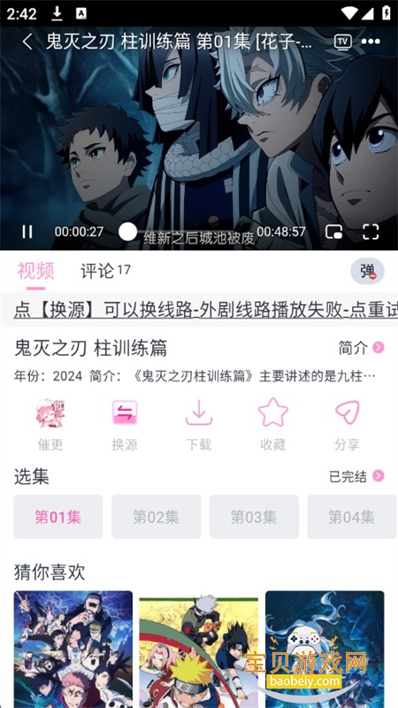 ���Ӷ���app�ٷ��������°汾