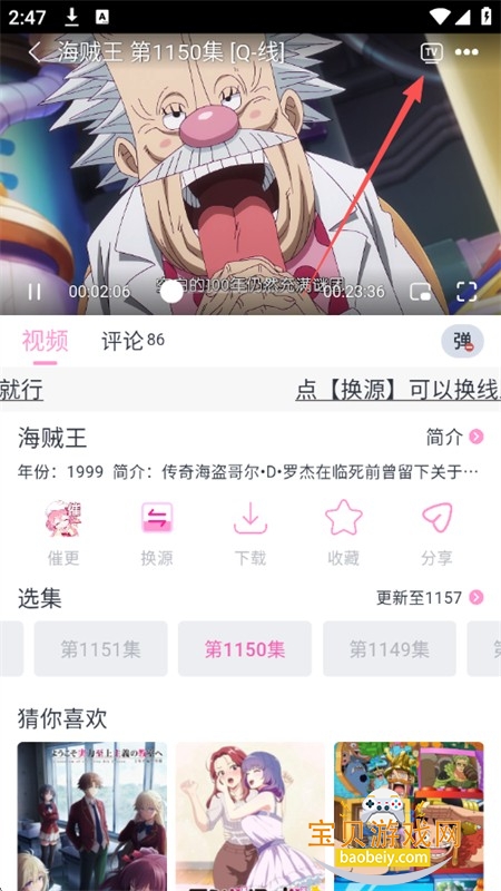 ���Ӷ���app�ٷ��������°汾