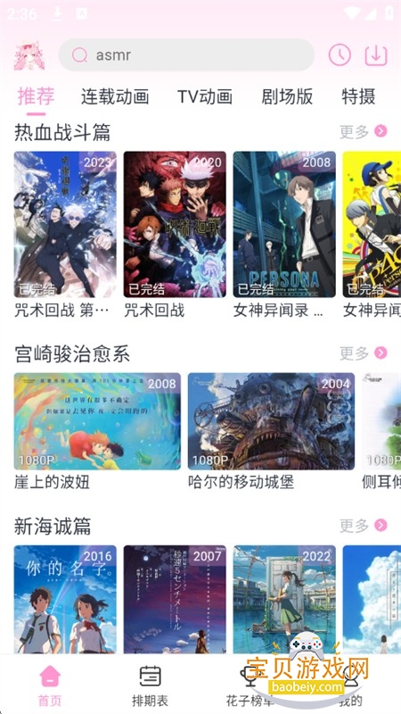 ���Ӷ���app�ٷ��������°汾