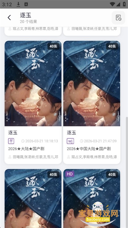 Ӱ�����������������°汾2026